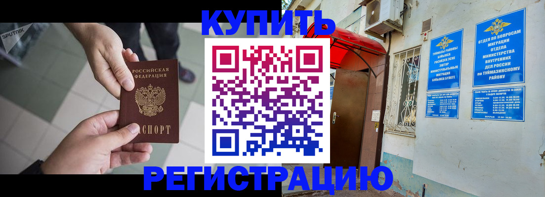 пропишу в квартире в Сочи